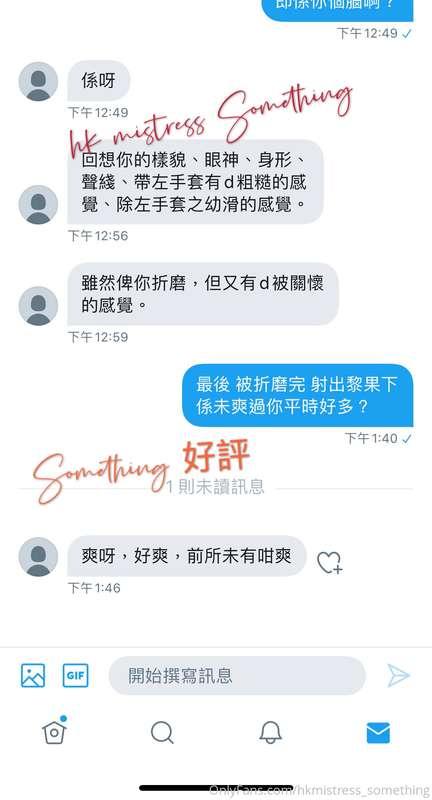 #高潮控制  想 射精？ 但比 #女王 一直壓抑你嘅高潮  壓抑一段長時間都keep住 係硬咖！  好難受嗎？硬咁耐  ..