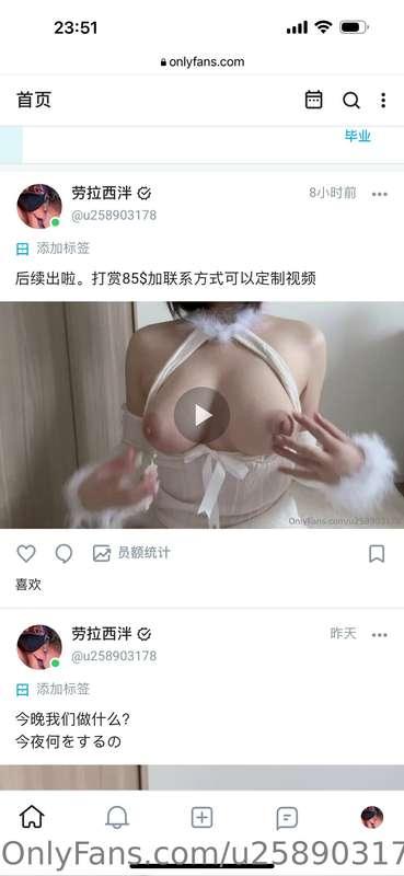 这个上传成功了吗 帮我看看