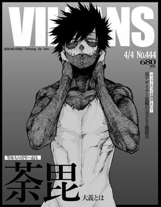 January Rewards - Dabi