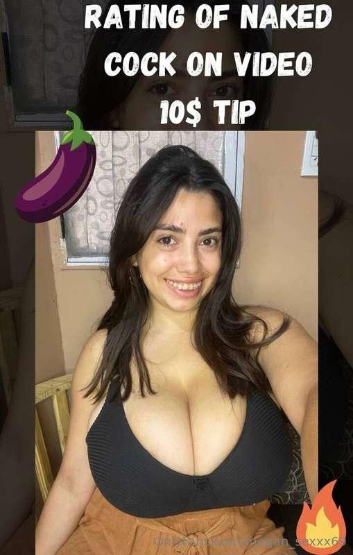 🍆😏