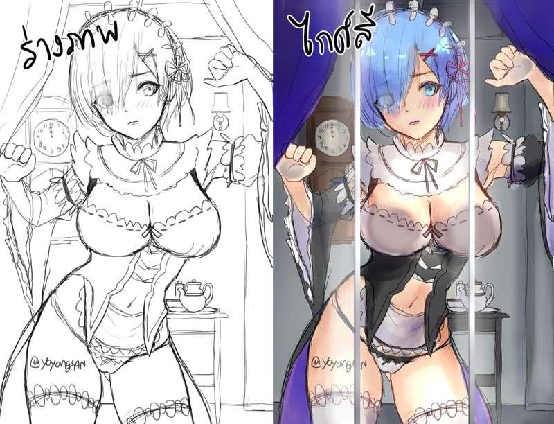 Next CG