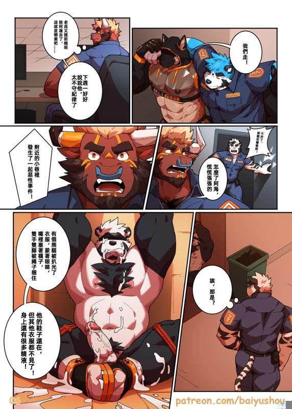 [P6]Banderday-Night in the Devil's Cloister（Vol.1）
