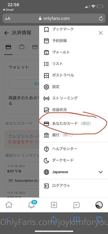 joykimforyou image #0