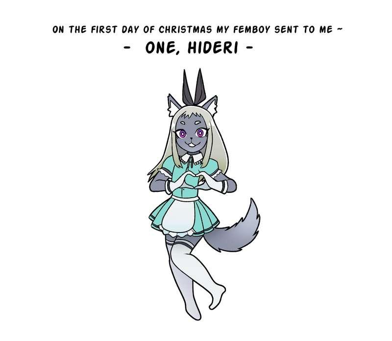 On the First day of Christmas...