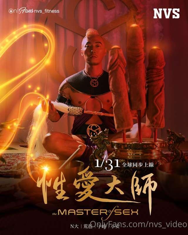 首次與荒爸合作的作品即將在除夕夜上線啦！劇中我是來自西元2069年的神格化機器人，我是人們創造出來教大家如何重新擁抱性愛..
