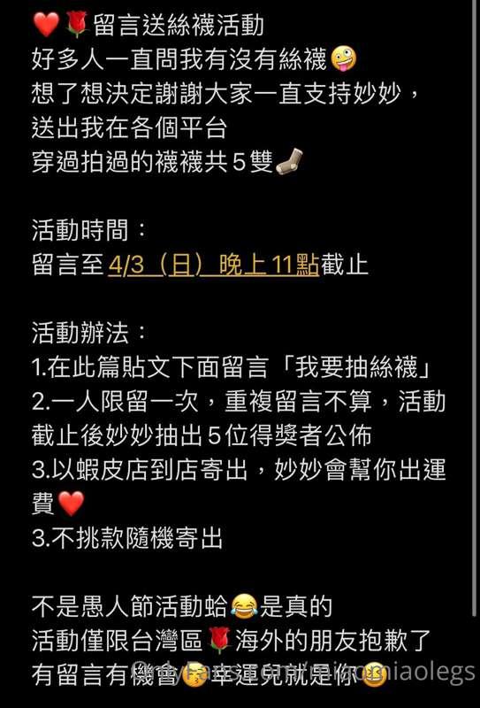 大家一起來抽吧😚😚