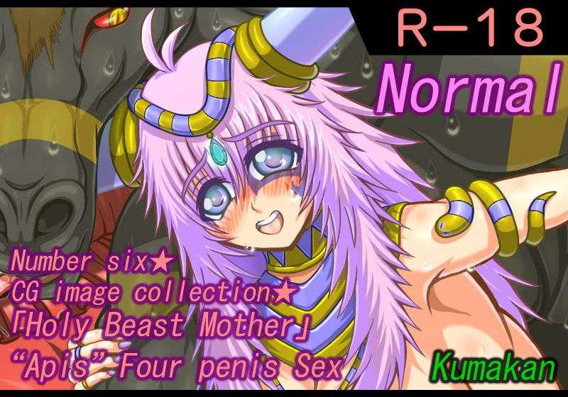 [HBM] "Apis" Four penis Sex 