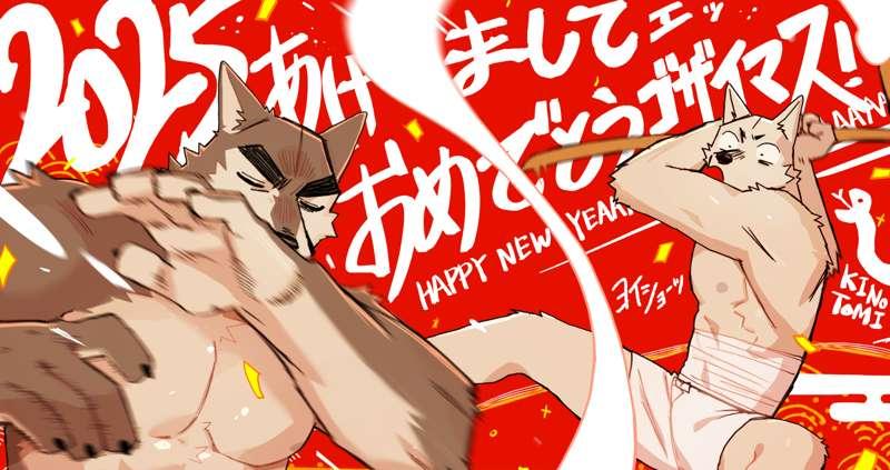 HAPPY NEW YEAR EXP:02/01