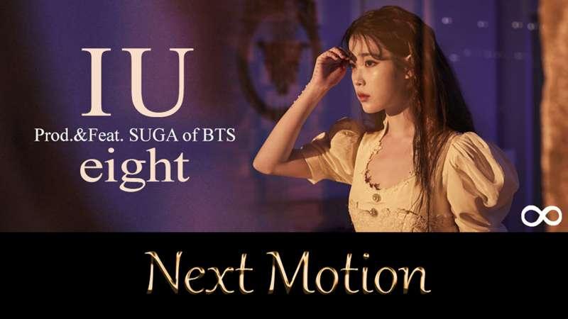 Next Motion: IU - eight