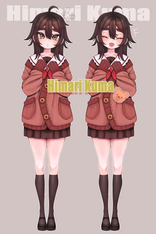 Kuma