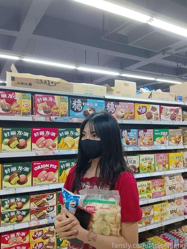 miaomjiang image #3