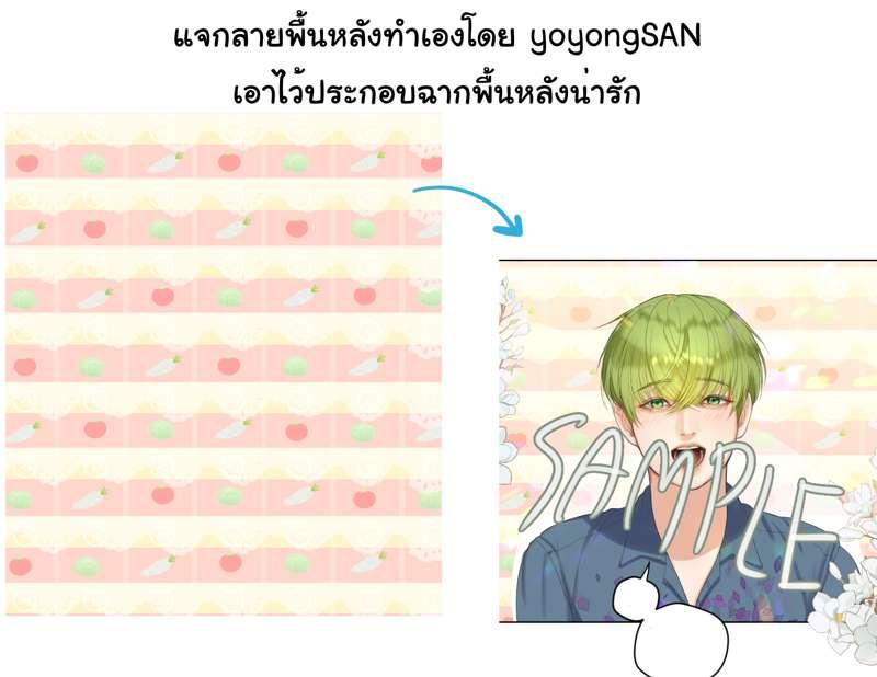 แจกภาพจ้า