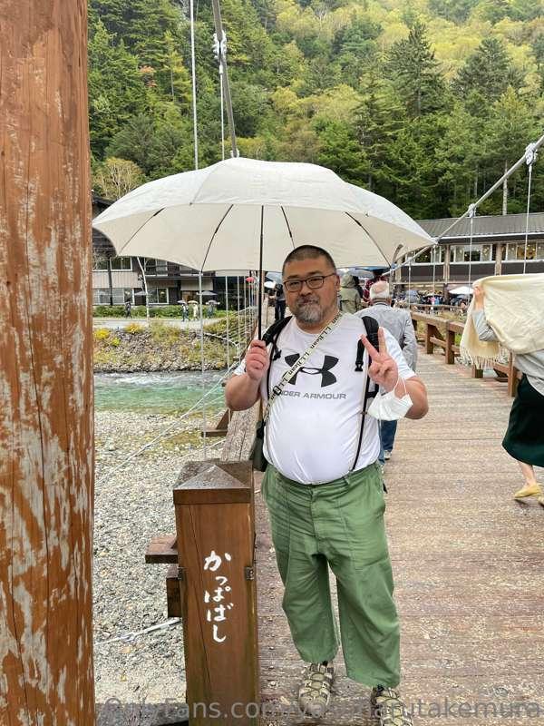 Good evening! In Japan, are you all having fun during the th..