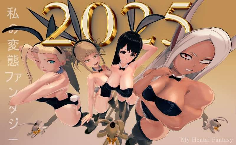 🌃 HAPPY NEW YEAR 2025!! 🎆