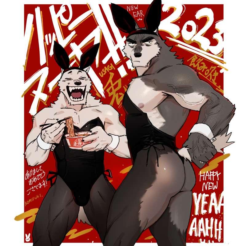 HAPPY NEW YEEAAAAHHH