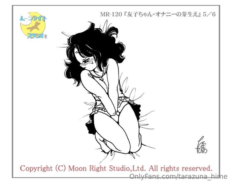 Illustration of MR-120 『友子ちゃん・オナニーの芽生え』 5／6 https://moon-rig..