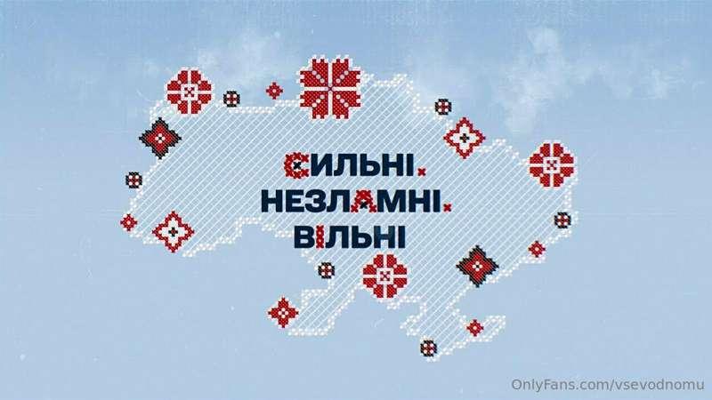 We are a country of free people! 🇺🇦
- - - - - - - - - - - - ..