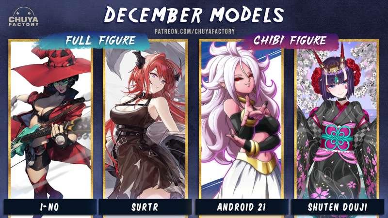 UPCOMING MODELS for December 2023