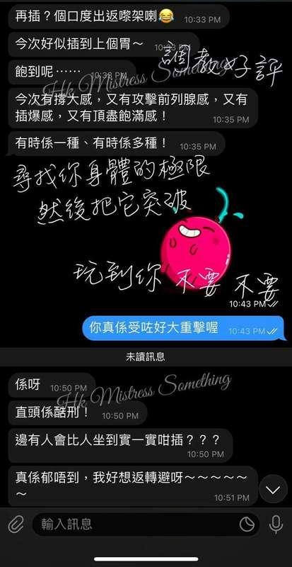 最鐘意就係 拎晒你啲第一次  等你自己睇住自己 比我玩到你幾咁 不堪😆 #技術型 #鎖內射精  幫你玩殘你條 #廢J 條..