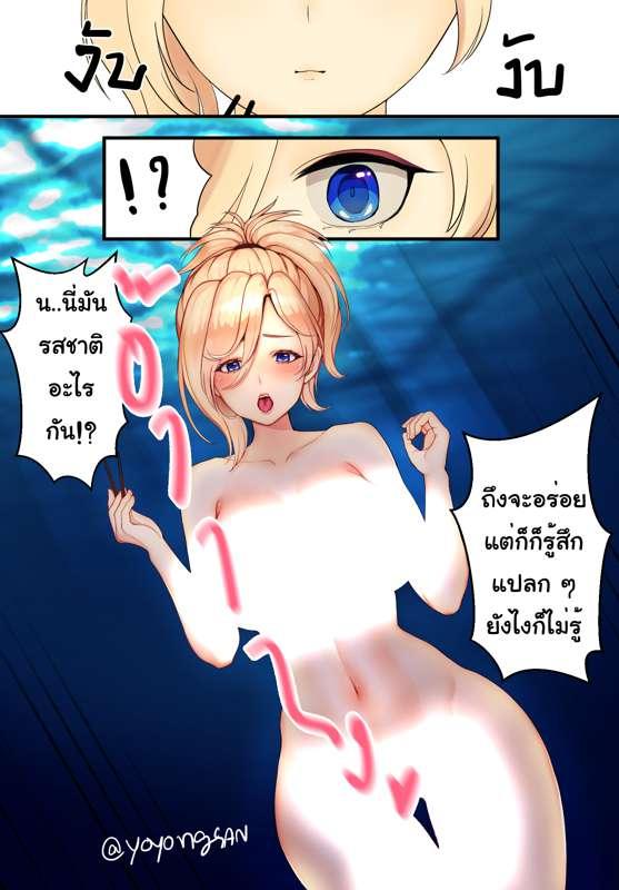 P.6