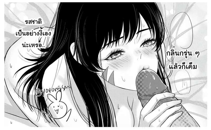 D.va doujinshi uncut