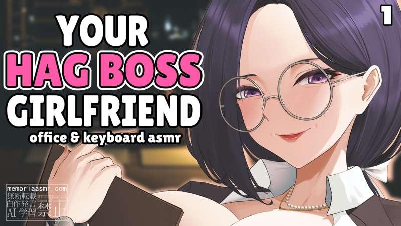 Hag Boss Girlfriend thumbnails