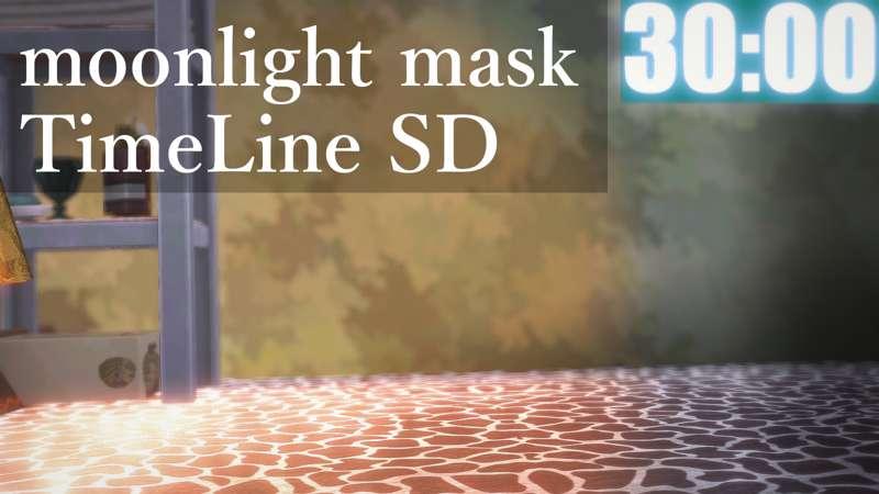 【OneSteak】 ML187（TimeLine）