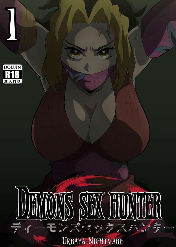 Demons sex Hunter Standard Edition (13 Pag)