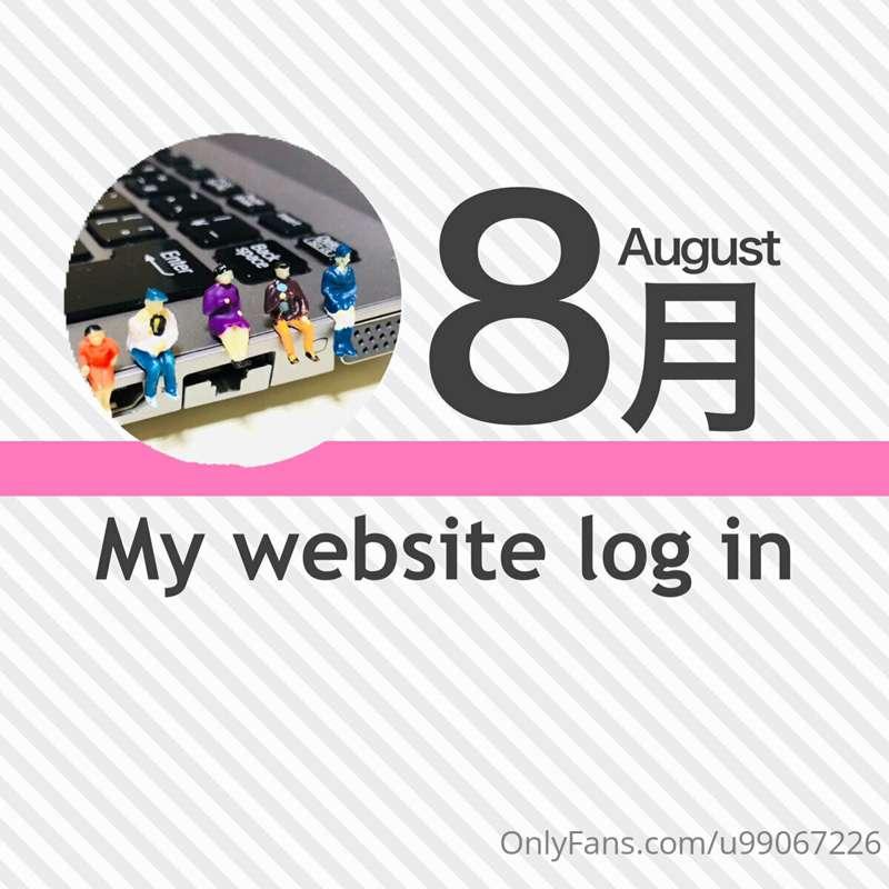 【8月August】Webサイトのパスワードについて/About website passwords  いつも応援ありが..