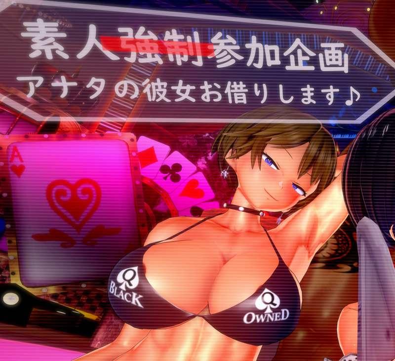 有料サイトのとある動画 PixivScene