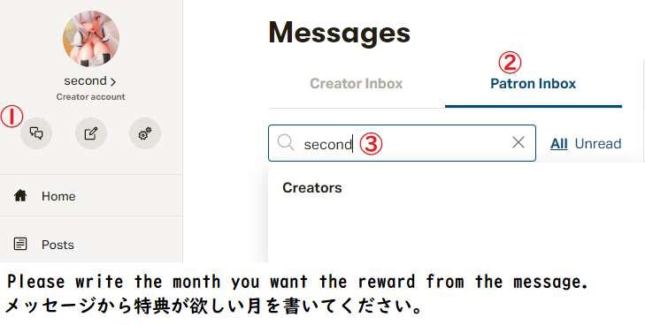 Reward List (特典リスト) 4/22 update