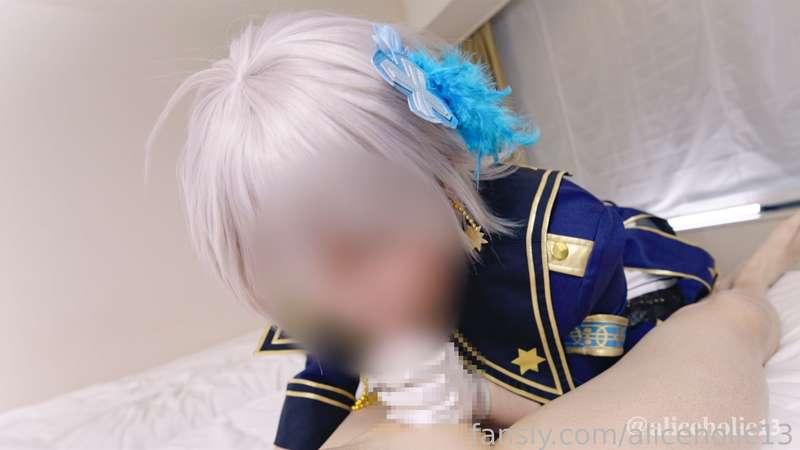 aliceholic13 image #2