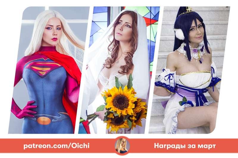 Finally! | Patreon Update 03.2020