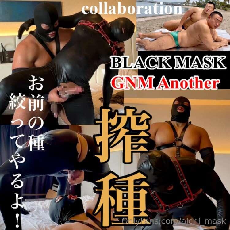 Black Mask vol18 thumbnail and sample