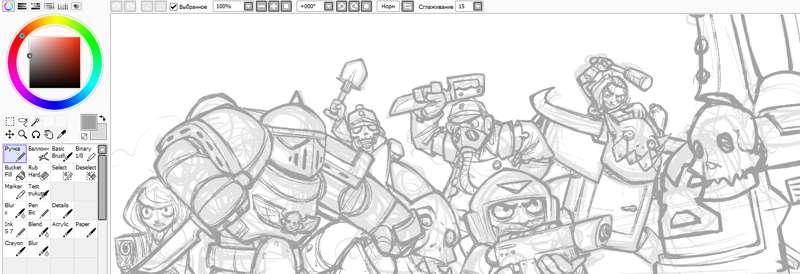 WIP