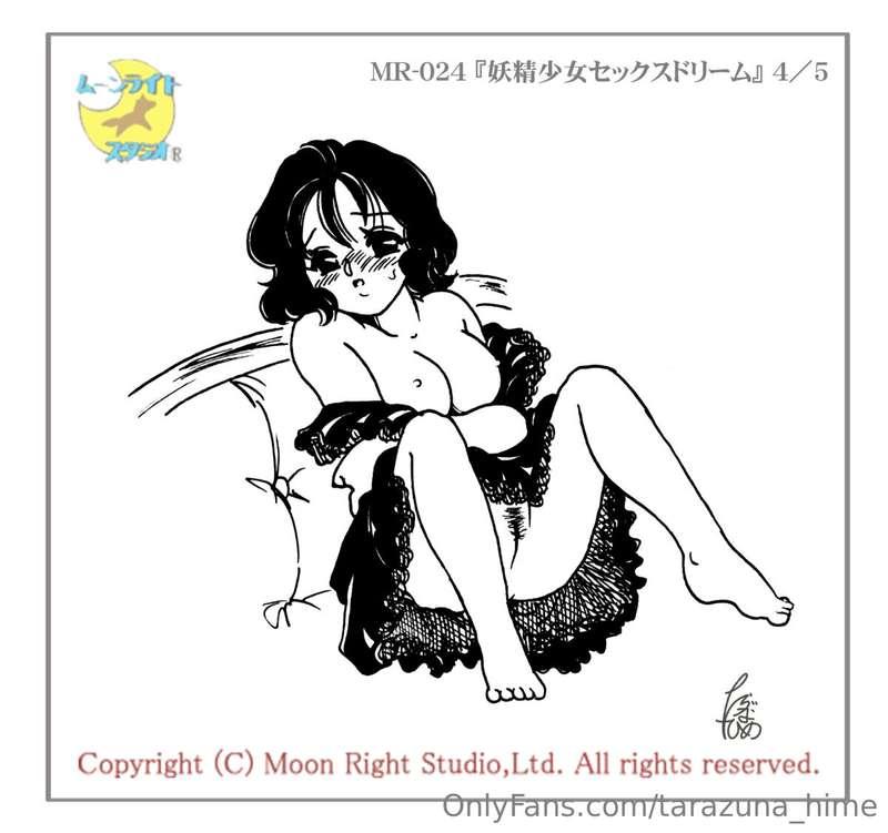tarazuna_hime main image
