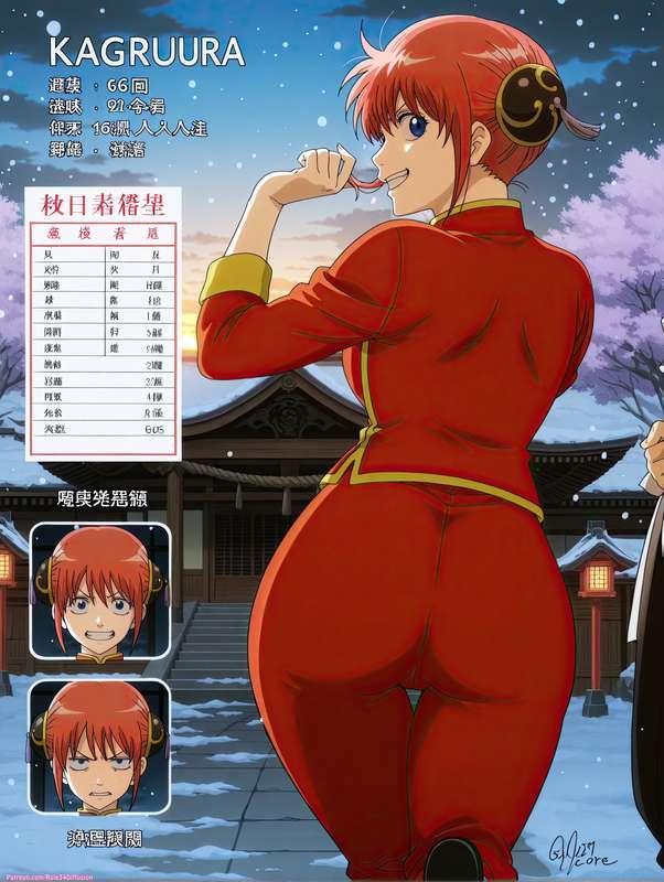 Kagura of Gintama Sexy Poses [Gen 2.5]