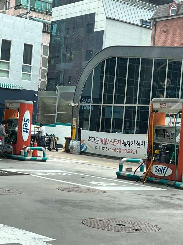 I'm here to charge the electric car🥲
See you soon