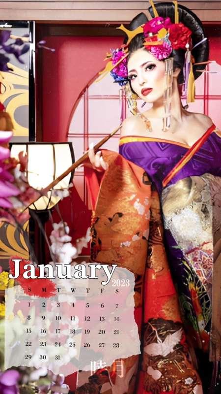 2023 January Calendar