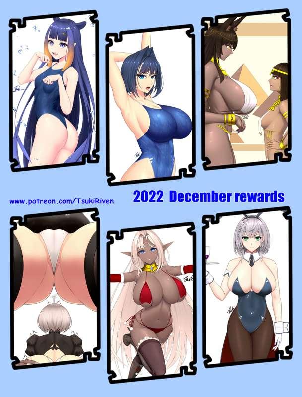 2022 December rewards
