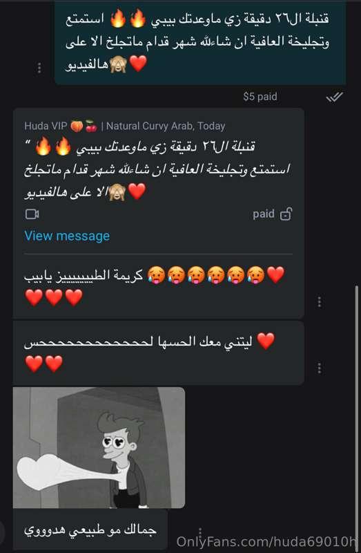 من المحظوظين الي اشتروا مقطع الخلفي الجديد🔥🍑
شافني الحس كريم..