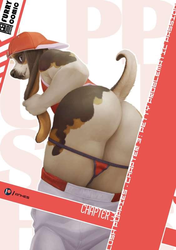 Lush Puppies Ch3 - Cover + Backcover (Big)