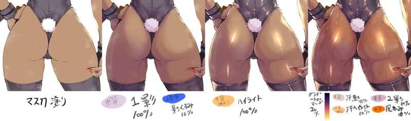 Booty Sketch ＆Making