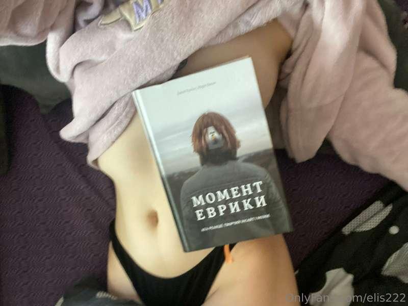 I like to read. It's not just a hobby for me, it's a way of ..