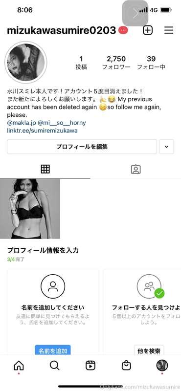 Instagram 再び消えました
こちらよろしくね
拡散してください😩🙏🍌❤️

My previous accoun..