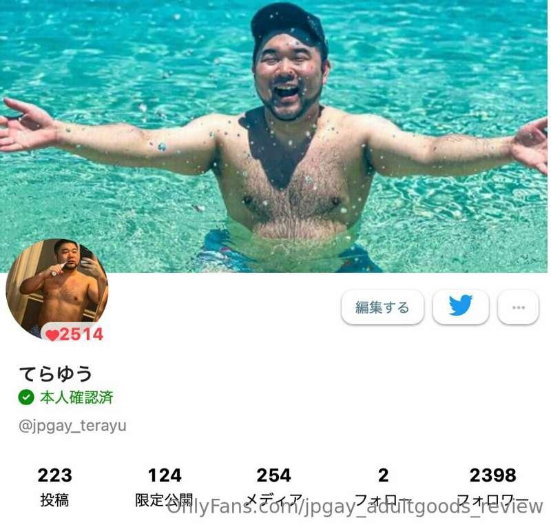 🌷information🌷  onlyfansとmyfansの違いについて時々問い合わせがあるのでお知らせです。 I w..