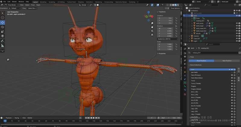 Ants rigging was done