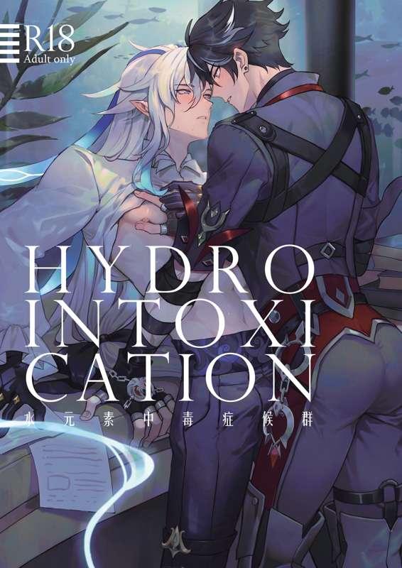 wriolette doujin cover