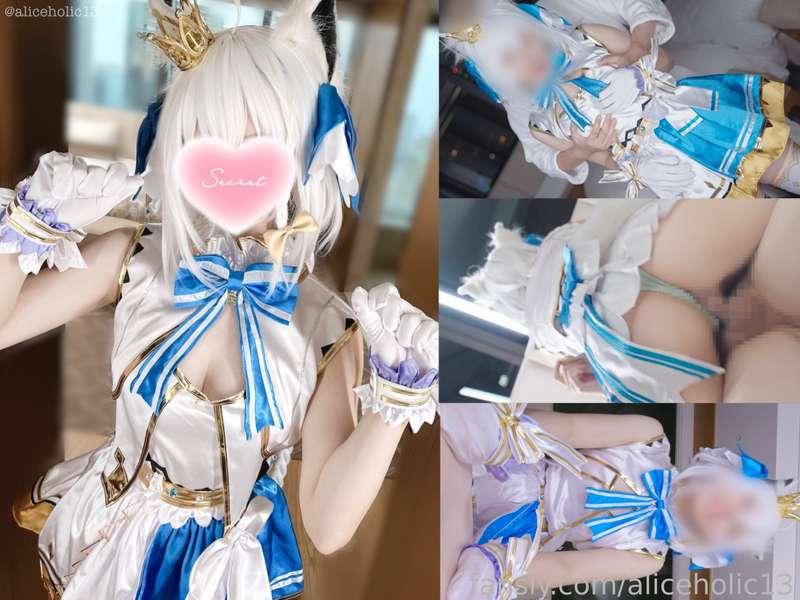 aliceholic13 image #1