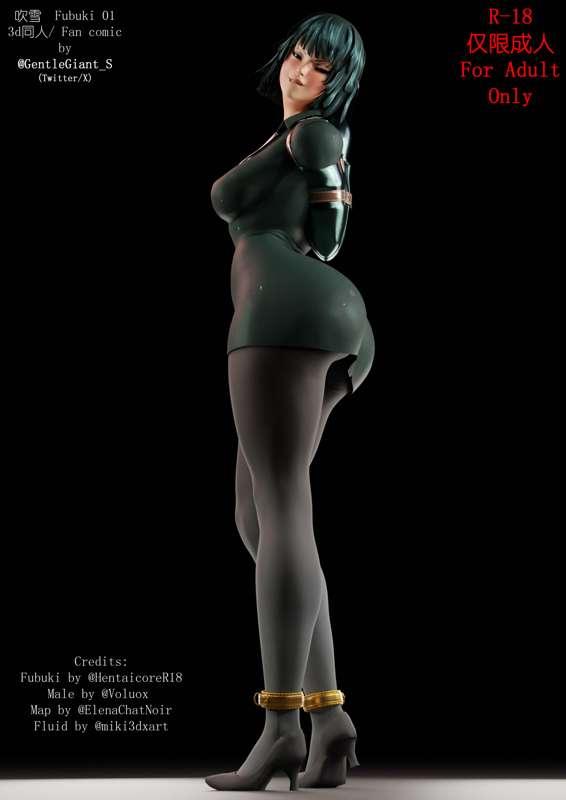 Fubuki 01